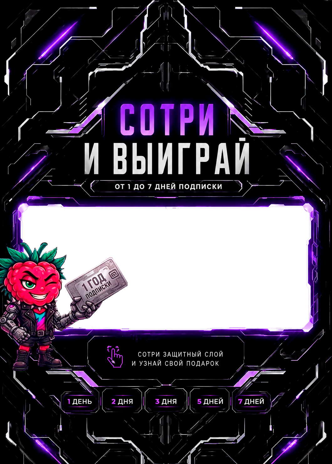 Билет